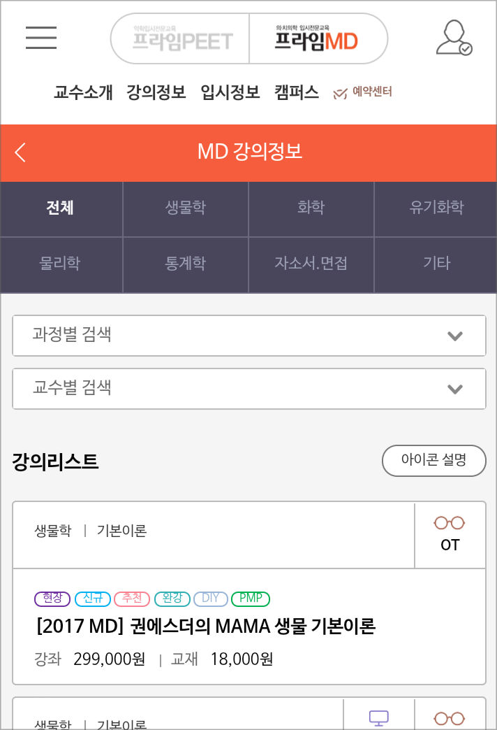 프라임서비스 이미지