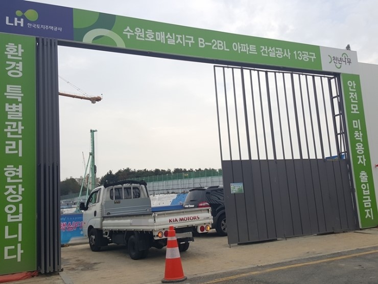 극동환경건설(주) 이미지
