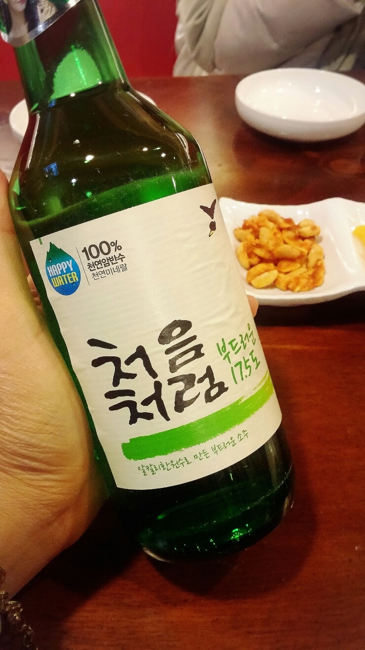 콴차이 이미지