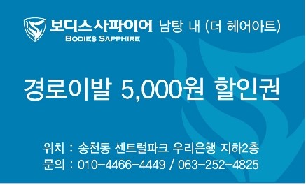 더헤어아트 이미지