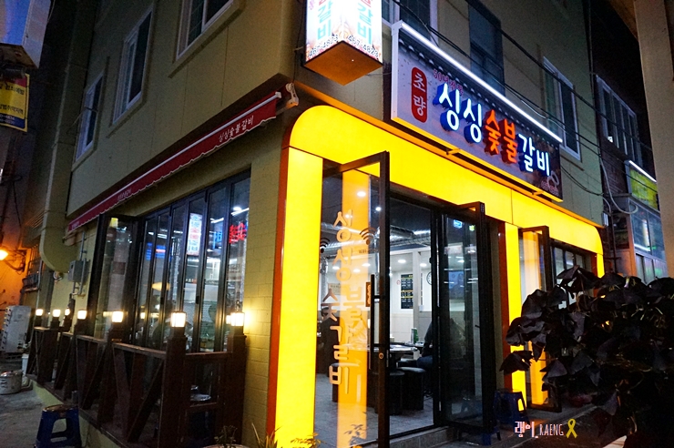혜정머리방 이미지