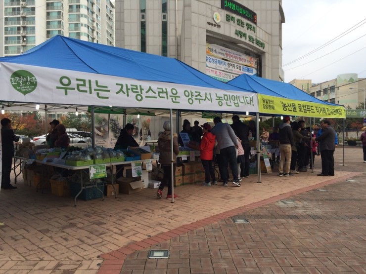 버들푸드 이미지