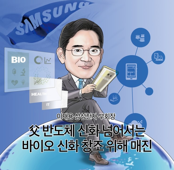신화바이오 이미지