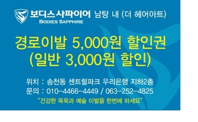 더헤어아트 이미지
