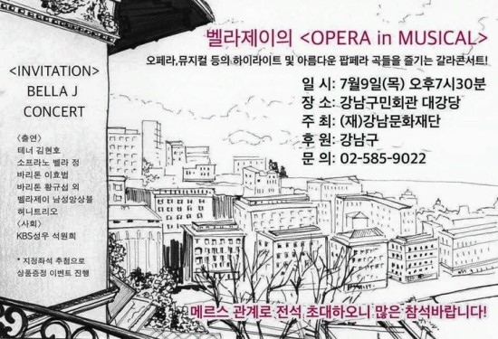 제이뮤직 이미지