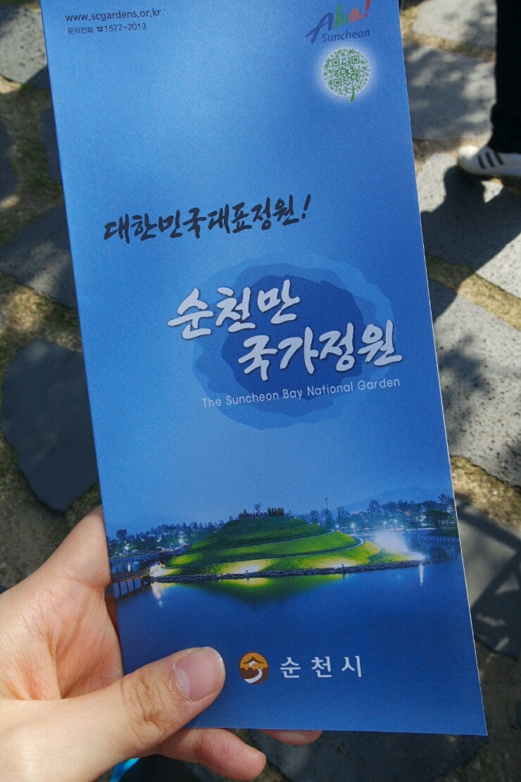 삼성정원 이미지