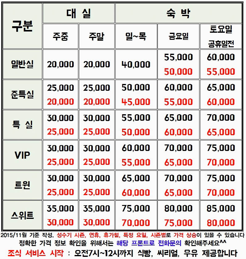 씨티모텔 이미지