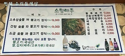 소담마루 이미지