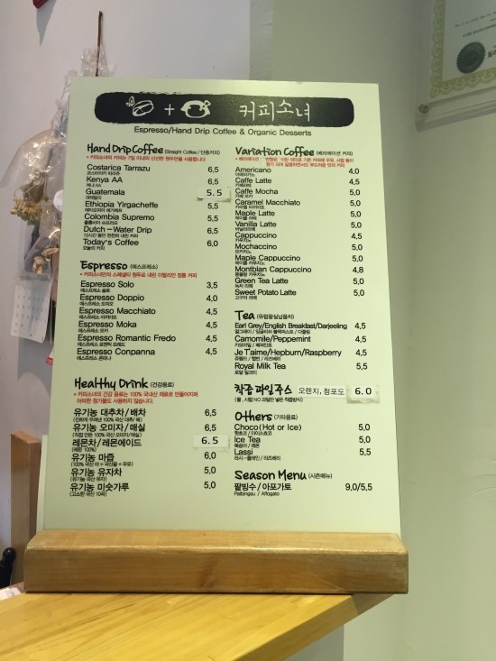 1층커피 이미지