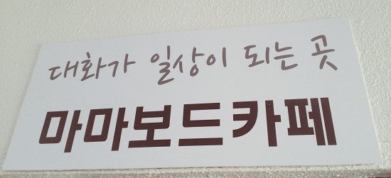 북마산주유소 이미지