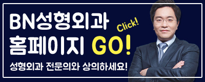 비엔성형외과의원 이미지