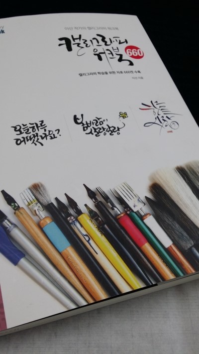 이산책방 이미지
