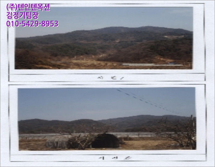 산경임업 이미지