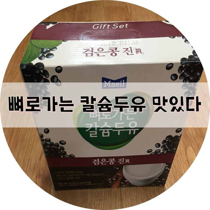 즐겨먹기 이미지