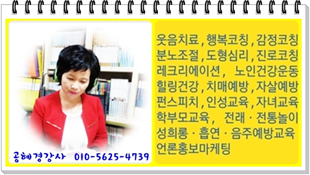 온누리직장어린이집 이미지