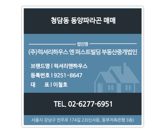 동양조경 이미지