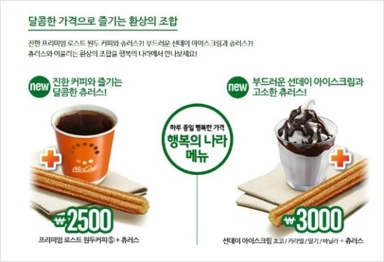 츄러스1500 이미지