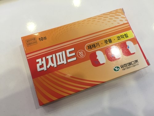 (주)유한메디카 이미지