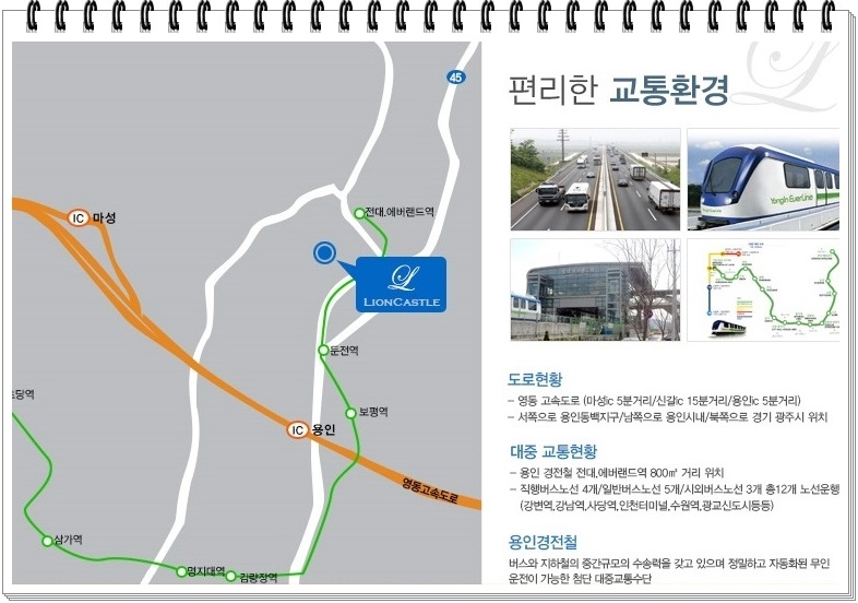 라이온캐슬 이미지