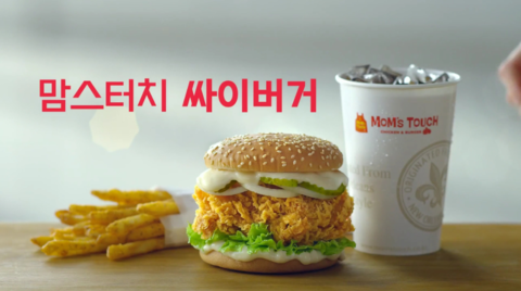 맘스터치천안 이미지