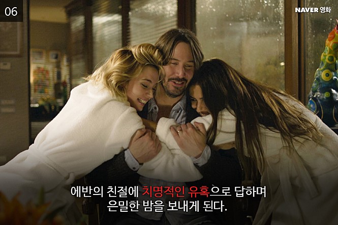 노크노크 이미지