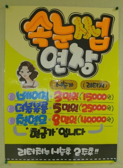 JC스킨케어 이미지