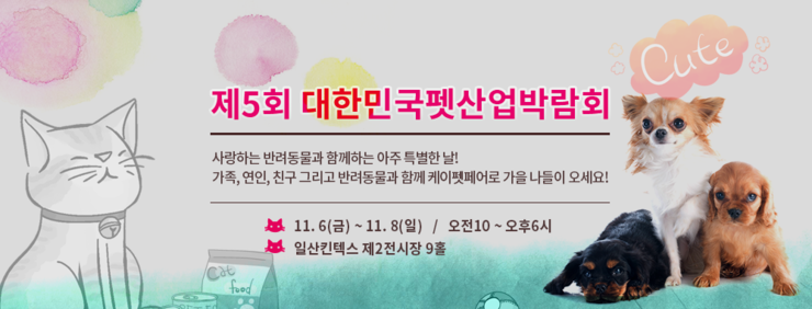 참좋은산업 이미지