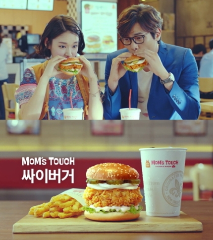 맘스터치천안 이미지