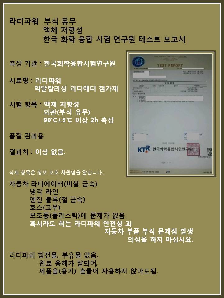 동부카공업사 이미지
