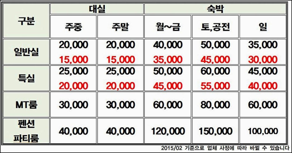 투유모텔 이미지