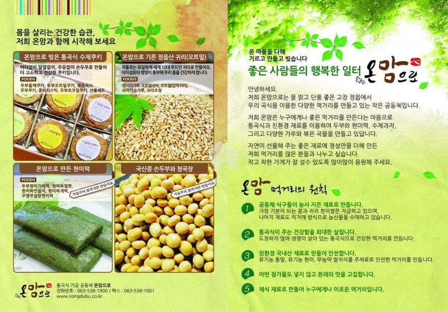 오성기획 이미지