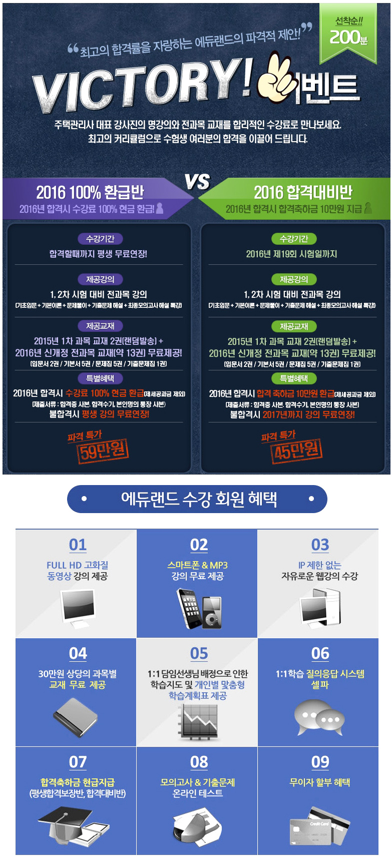 백원랜드 이미지