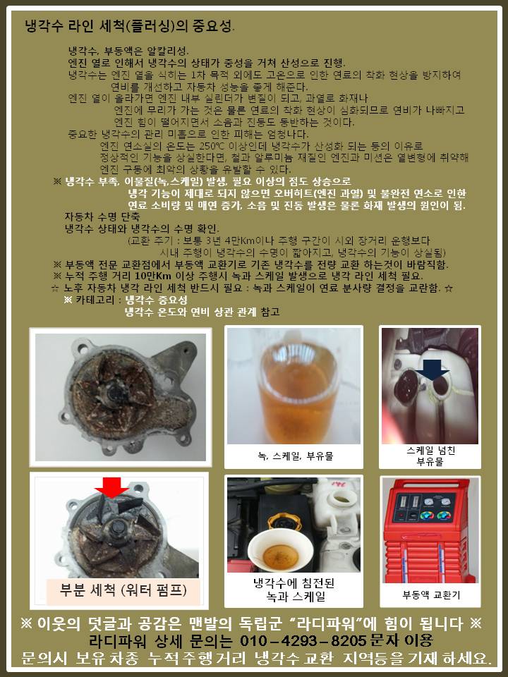 동부카공업사 이미지