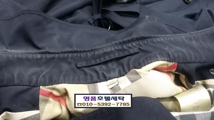 명품호텔세탁소 이미지