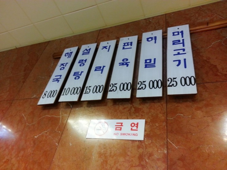 리옥 이미지