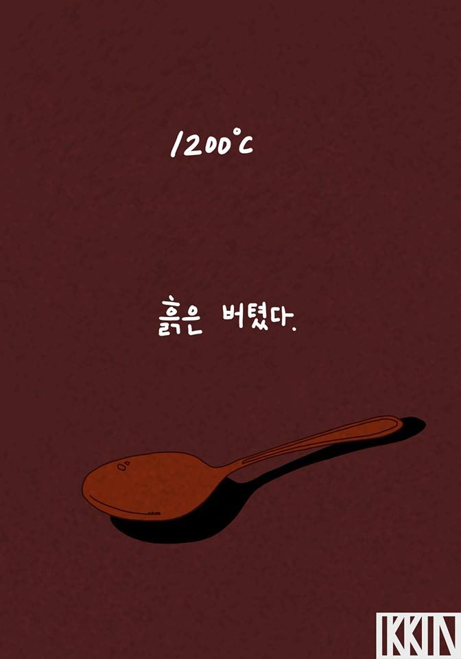 흙이야기 이미지