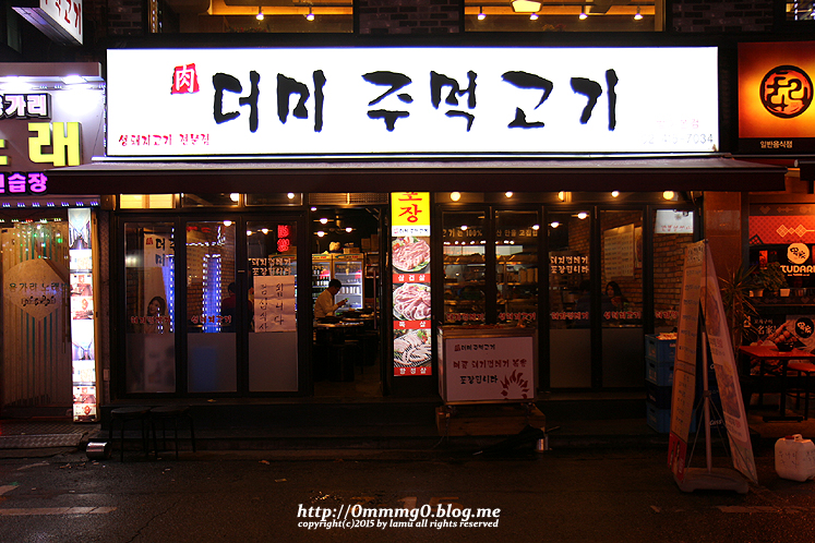 착한주먹생고기 이미지