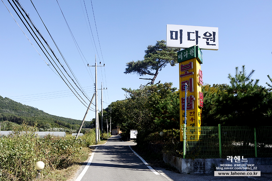 (주)미다원 이미지