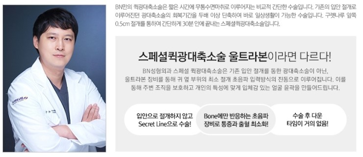 비엔성형외과의원 이미지