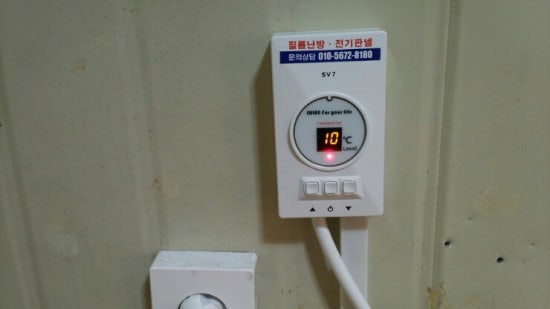 동방휴게실 이미지