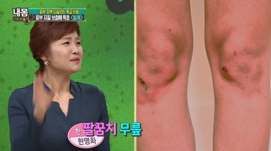 프리허그한의원 이미지