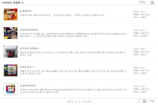 (주)정가진면역연구소 이미지