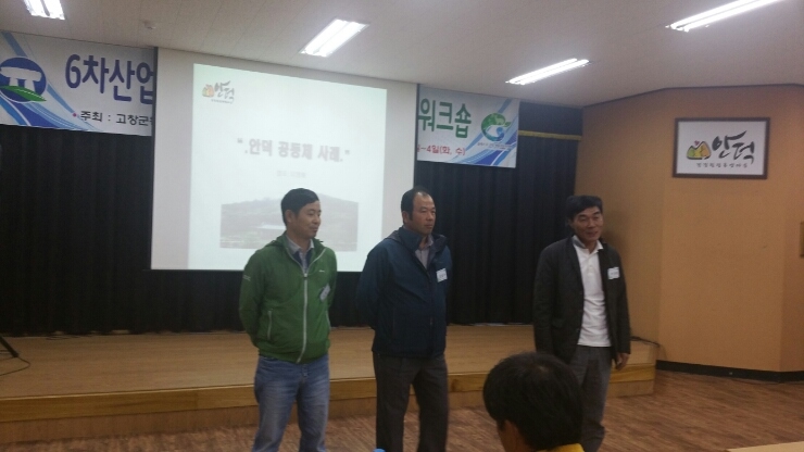 텐푸드 이미지