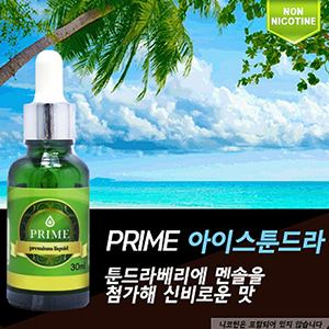 프라임멀티샵 이미지