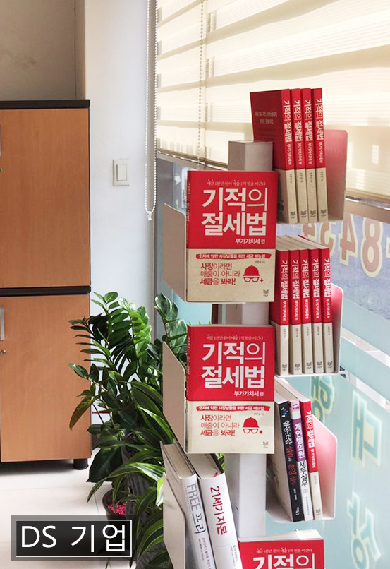 마이홈택스장중진세무사 이미지