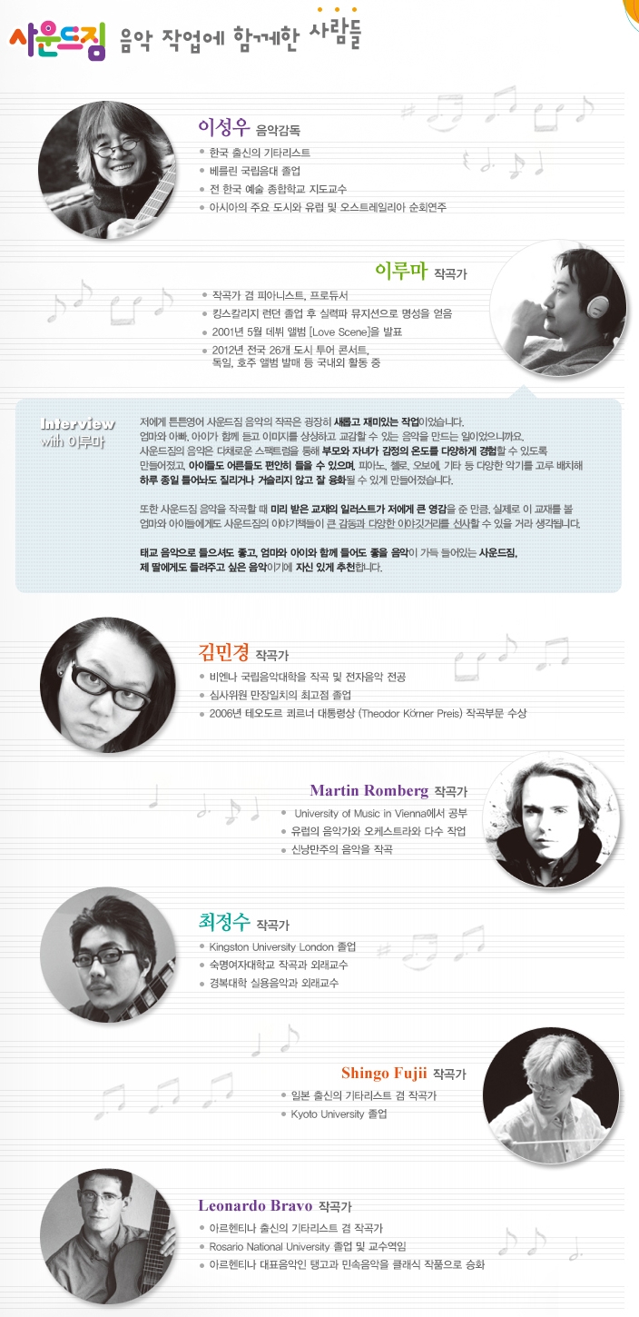 튼튼영어베이비리그광명센터 이미지