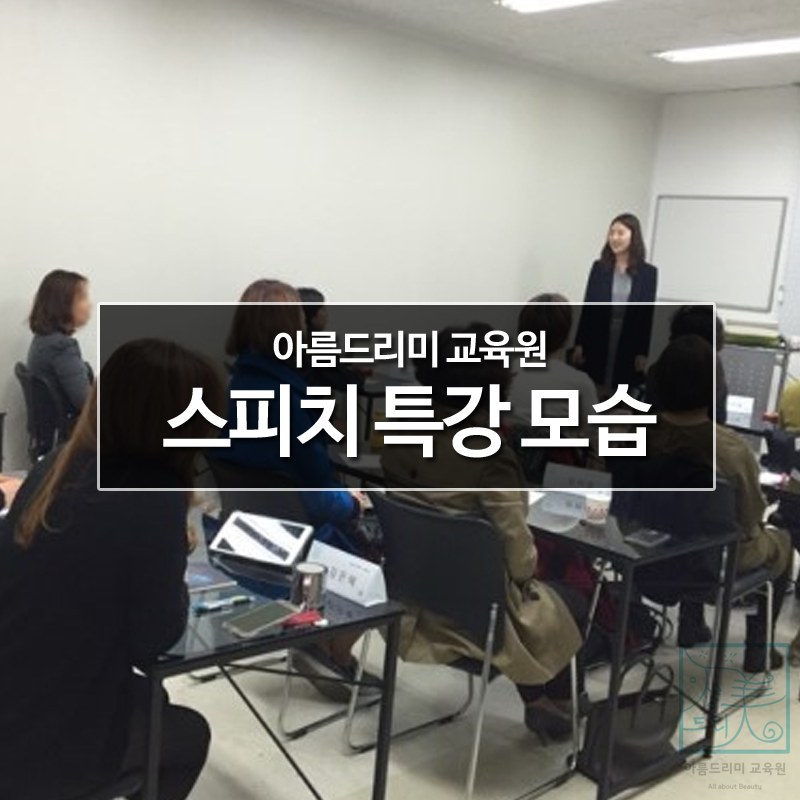 아름커뮤니케이션 이미지