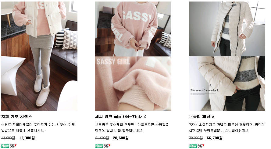 아이러브옷장 이미지