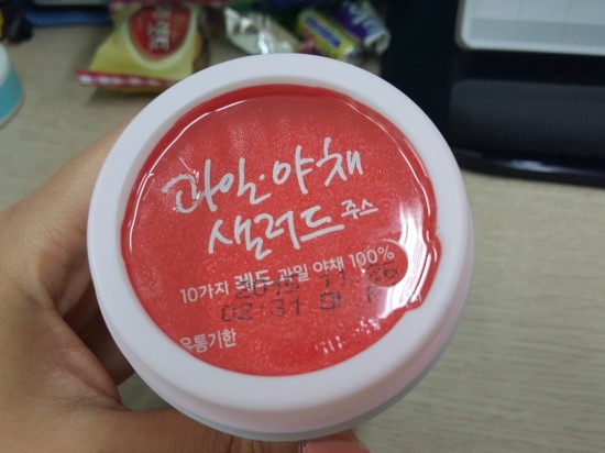 마니또이또 이미지
