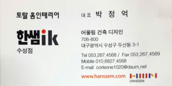 디자인어울림 이미지